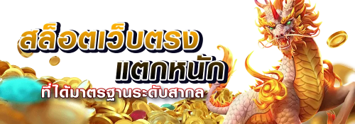 Sandwin สุดยอดแพลตฟอร์มเกมพนัน ที่มอบประสบการณ์เหนือระดับให้คุณ